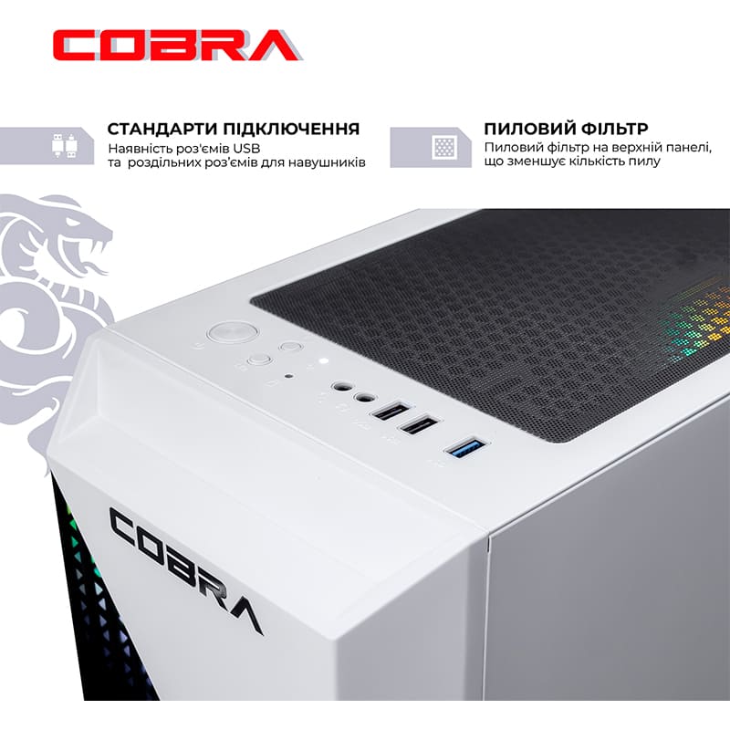 Фото Комп'ютер COBRA Advanced (A45.16.S2.56.23460)