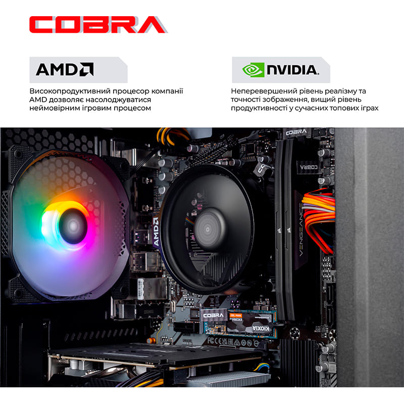 Зовнішній вигляд Комп'ютер COBRA Advanced (A45.16.S2.35.23454W)