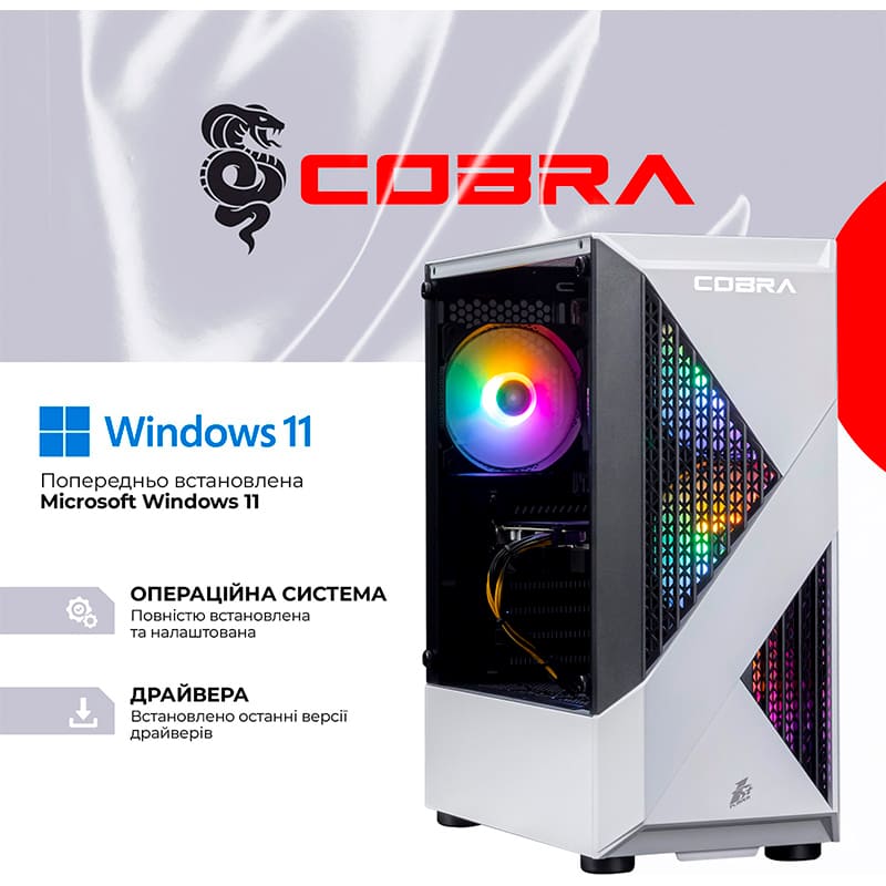 Замовити Комп'ютер COBRA Advanced (A45.32.S2.35.23455W)