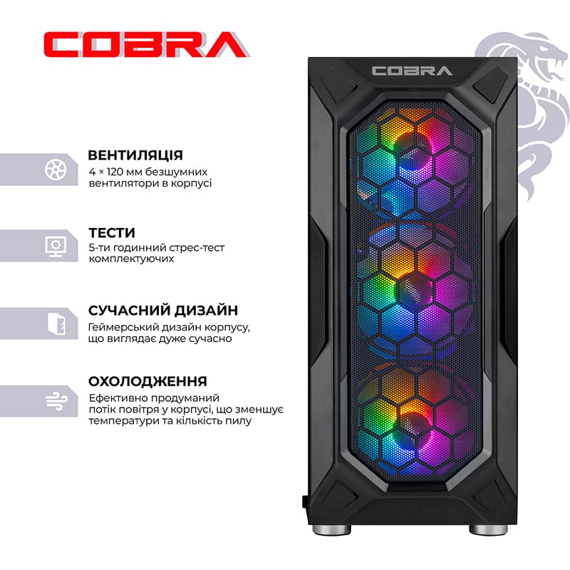 Компьютер COBRA Advanced (A56.16.S2.56.23498W) Серия процессора AMD Ryzen 5