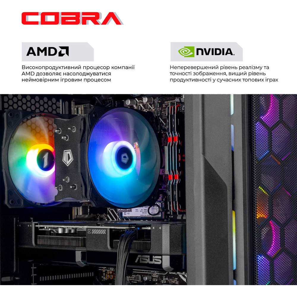 Фото Компьютер COBRA Advanced (A56.32.S2.57T.23509)