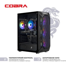Компьютер COBRA Advanced (A56.32.S2.57T.23509)