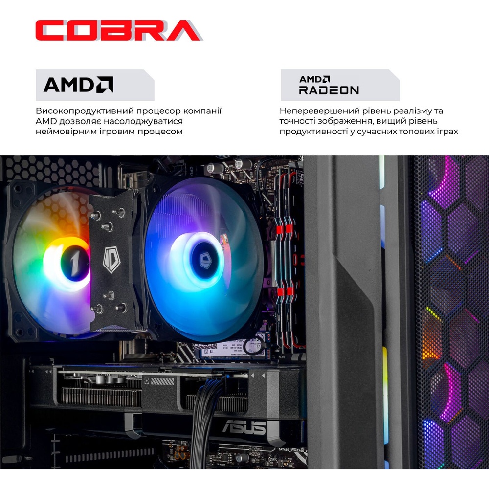 Заказать Компьютер COBRA Advanced (A56.16.S2.96XT.23512)
