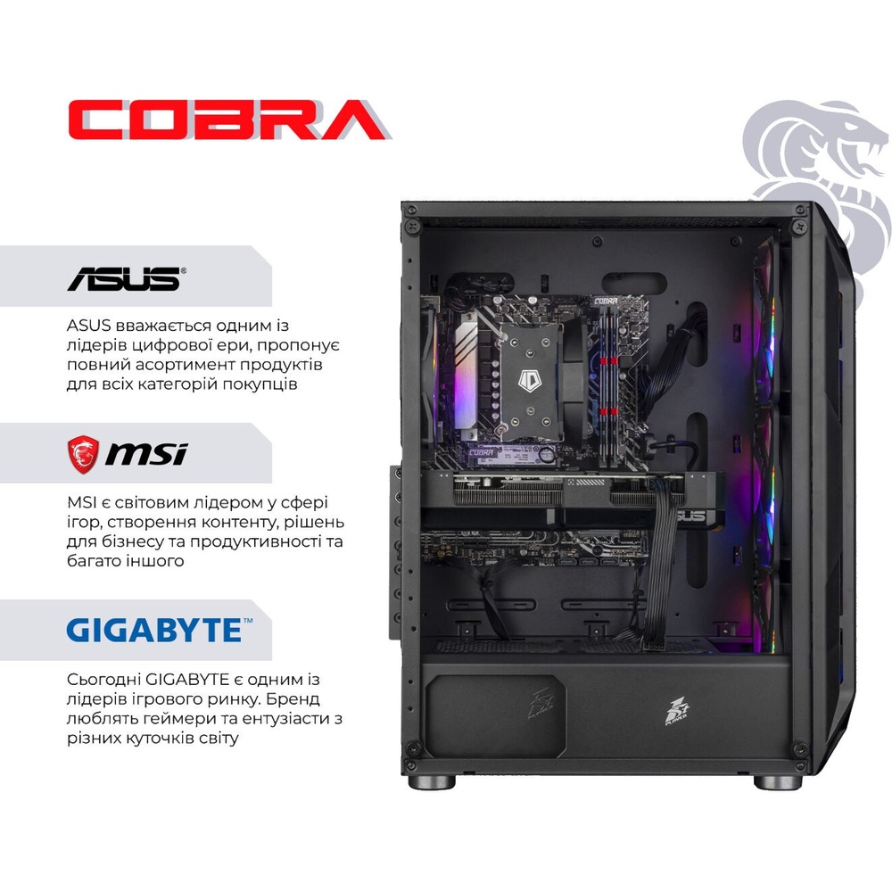 Компьютер COBRA Advanced (A56.16.S2.96XT.23512) Модель процессора 5600