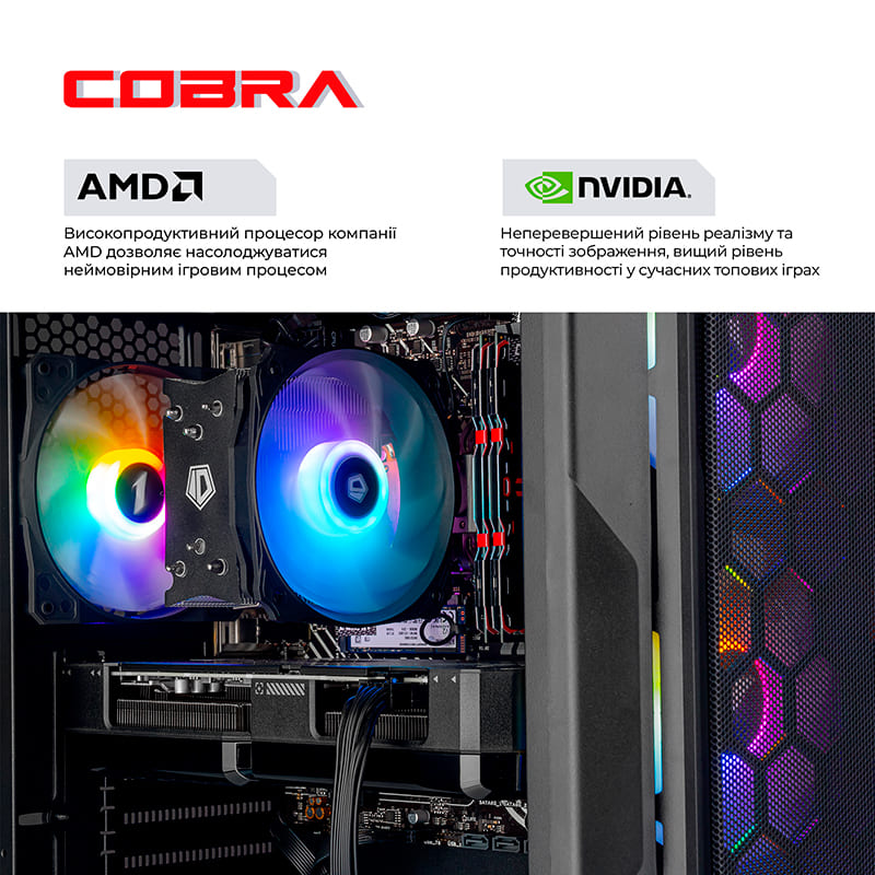 Комп'ютер COBRA Advanced (A56.32.S2.57T.23511W) Модель процесора 5600