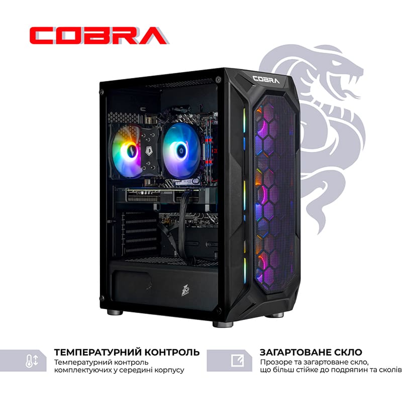 Компьютер COBRA Advanced (A56.32.S2.57.23507W) Класс геймерский