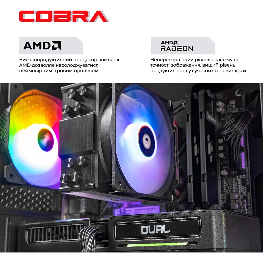 Фото Компьютер COBRA Advanced (A57.32.S2.97XT.23887W)