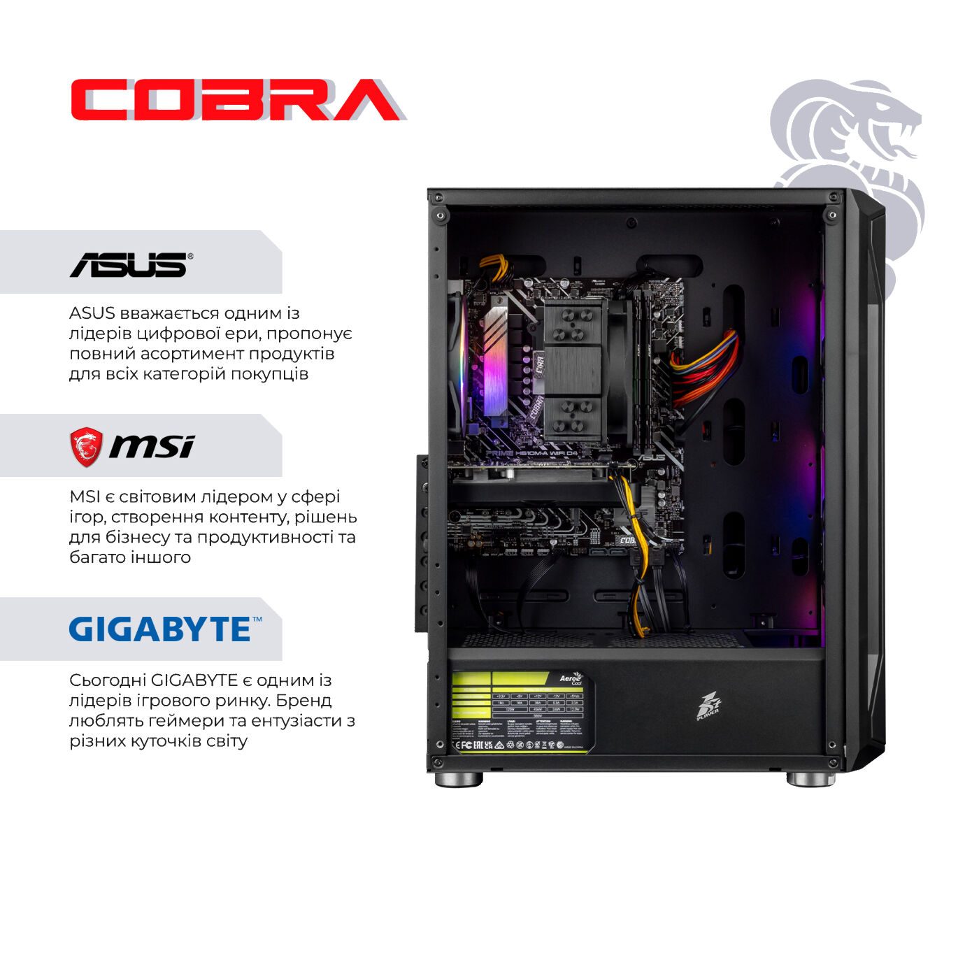 Компьютер COBRA Advanced (A84F.32.S2.97XT.23918W) Модель процессора 8400F