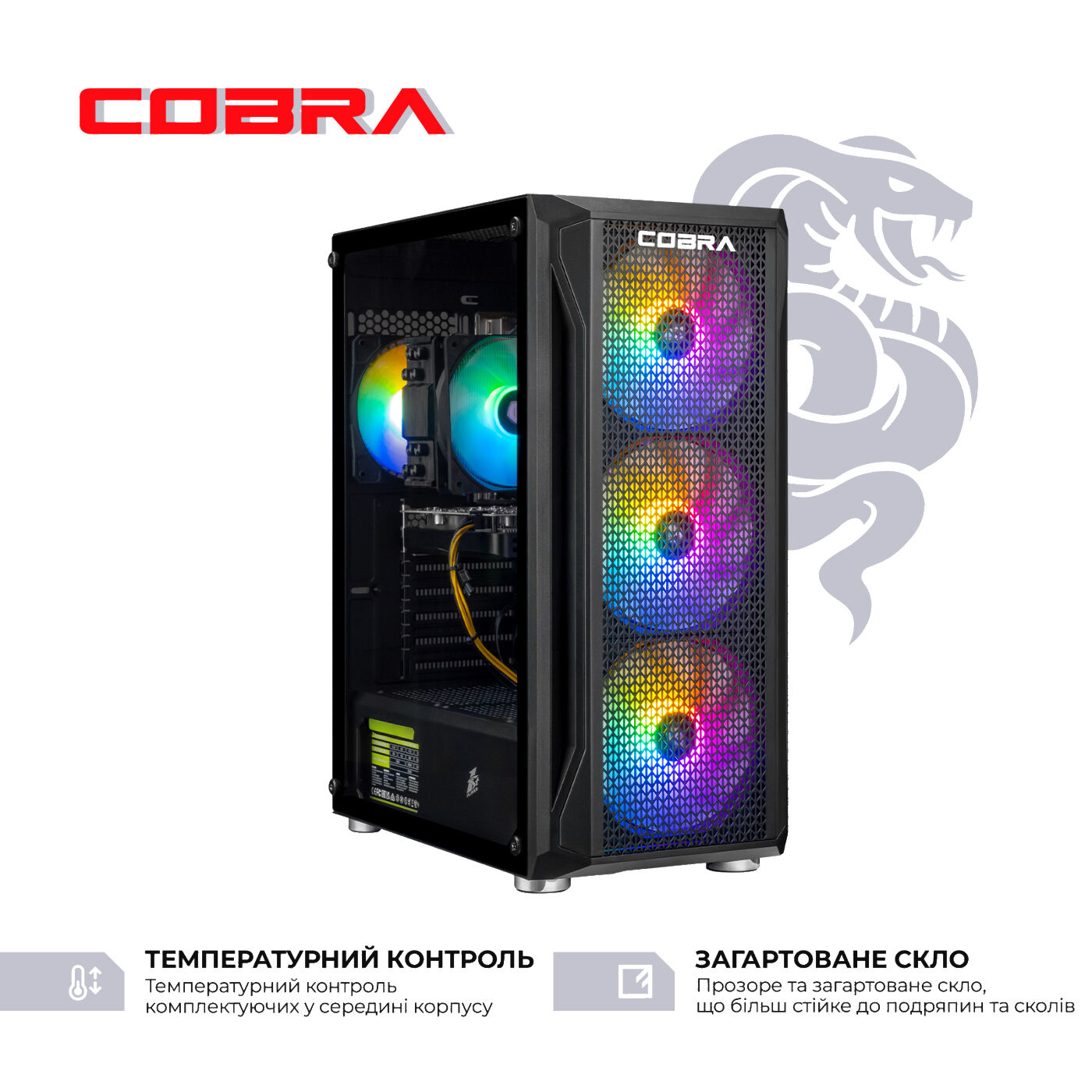 Компьютер COBRA Advanced (A84F.64.S2.97XT.23919W) Чипсет AMD A620