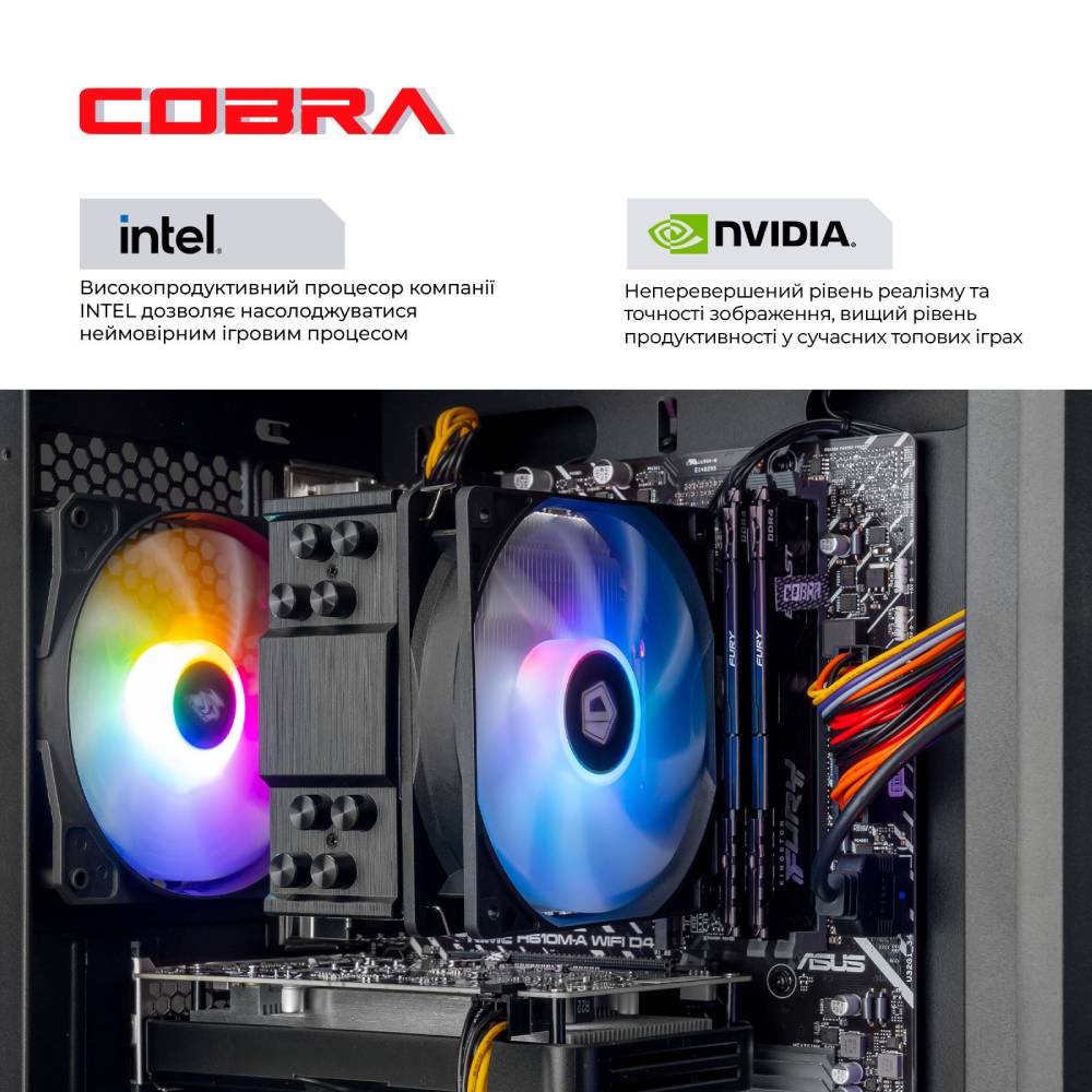 Компьютер COBRA Advanced (I124F.32.S2.56T.23933) Серия процессора Intel Core i5