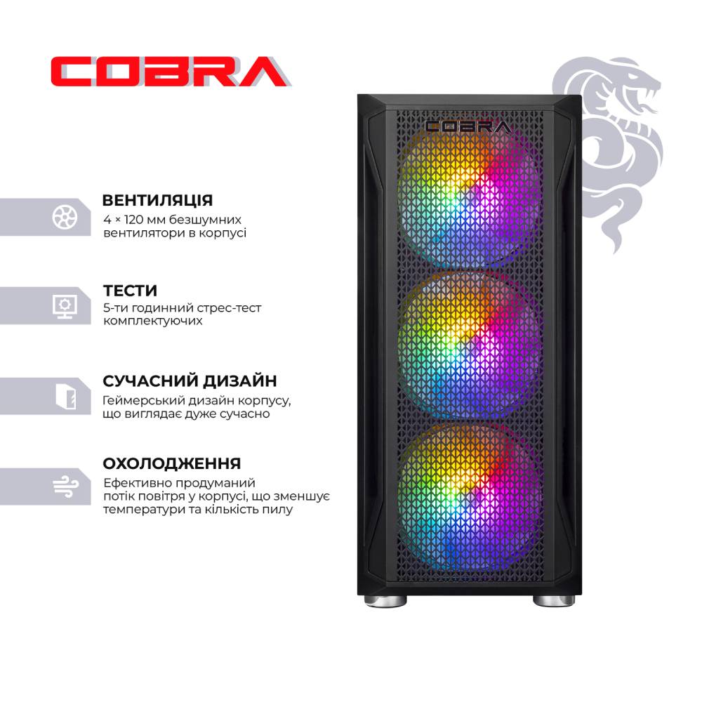 Компьютер COBRA Advanced (I124F.32.S2.57T.23941) Серия процессора Intel Core i5