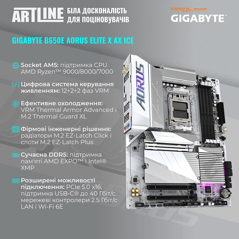 Фото Компьютер ARTLINE Gaming X98WHITE (X98WHITEv90)