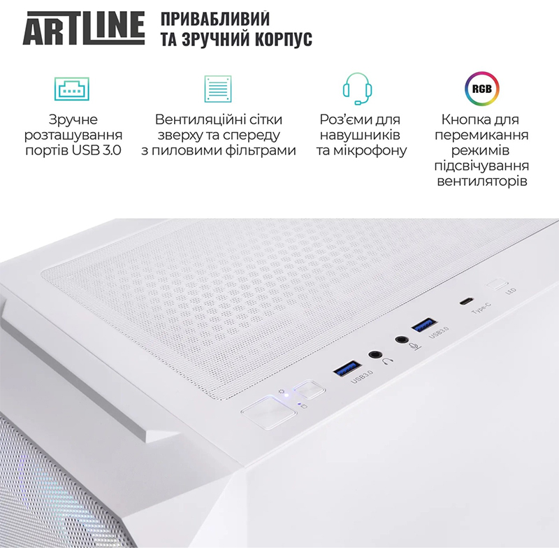 Изображение Компьютер ARTLINE Gaming X98WHITE (X98WHITEv90)