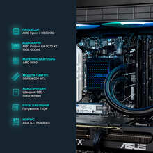 Компьютер ASGARD Hodr (A98X3D.32.S10.97XT.5615)