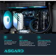 Компьютер ASGARD Hodr (A98X3D.32.S15.97.5610)