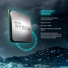 Компьютер ASGARD Hodr (A98X3D.32.S20.97.5611)