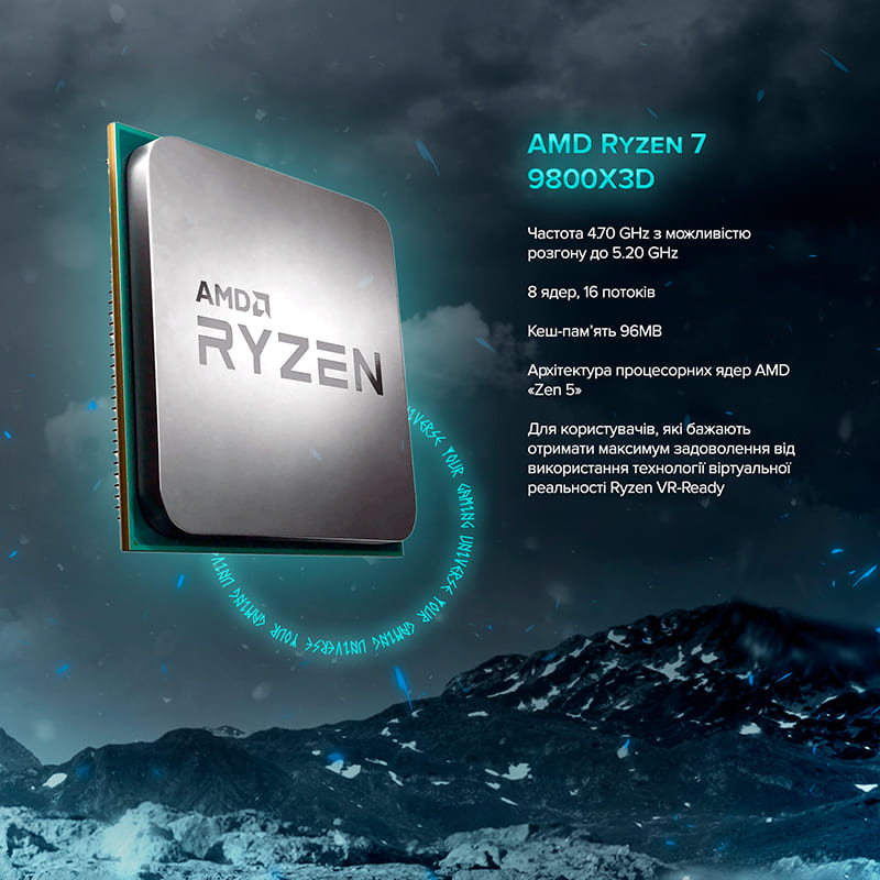 Компьютер ASGARD Hodr (A98X3D.64.S15.97XT.5619) Серия процессора AMD Ryzen 7