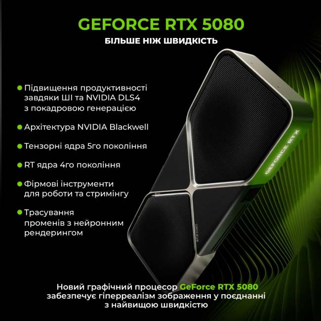 Комп'ютер ARTLINE Gaming BO400 Windows 11 Home (BO400v01Win) Чіпсет Intel Z890