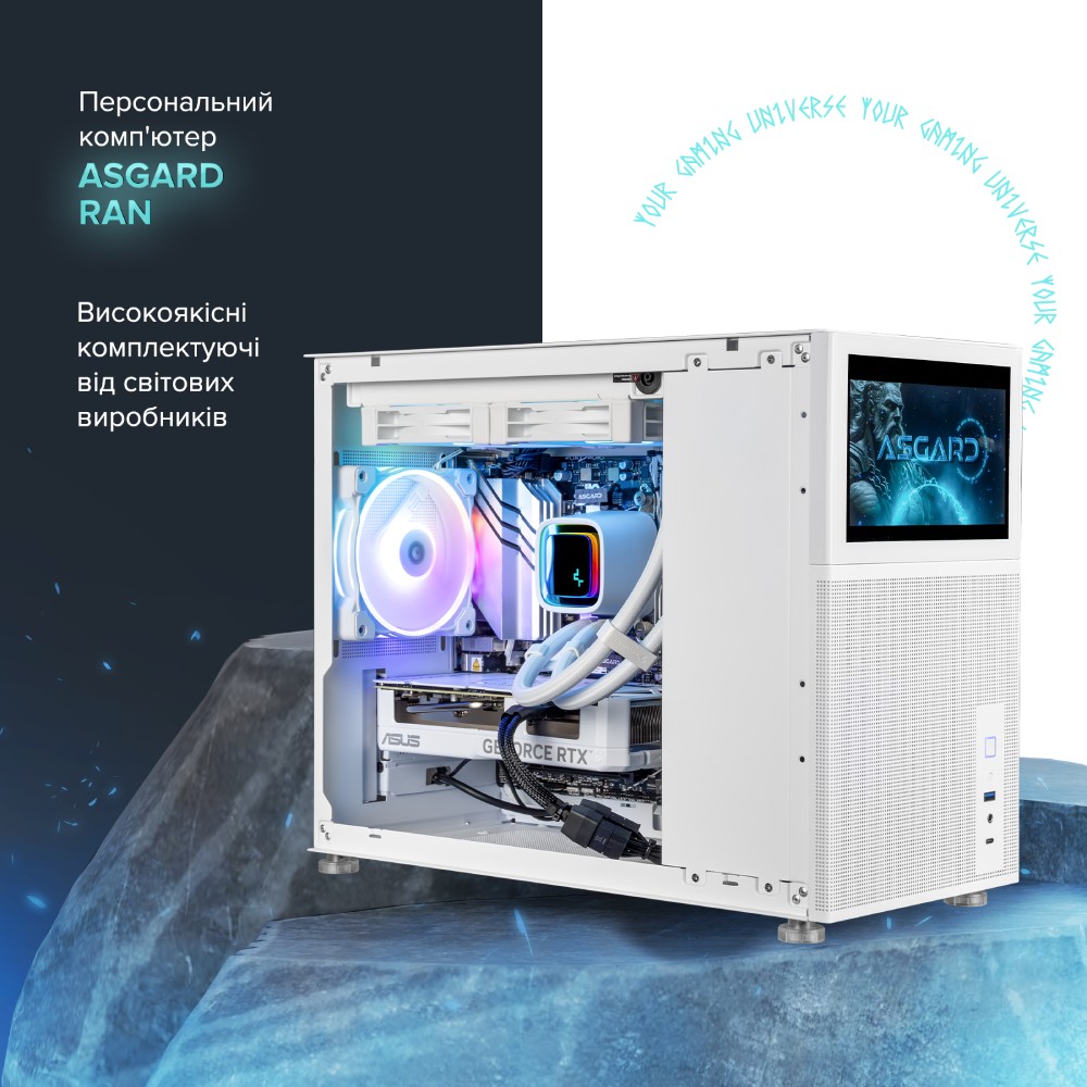 Огляд Комп'ютер ASGARD Ran A96X.64.S15.57T.5514