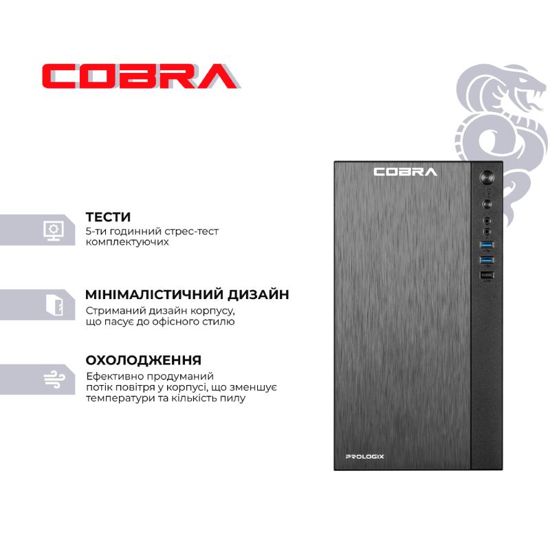 Компьютер COBRA Advanced (55GT.16.S1.INT.24525W) Модель процессора 5500GT