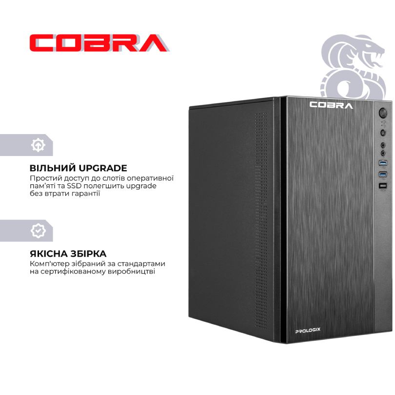 Компьютер COBRA Advanced (55GT.16.S1.INT.24525W) Серия процессора AMD Ryzen 5