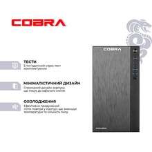 Комп'ютер COBRA Advanced (55GT.32.H2S2.INT.24530)