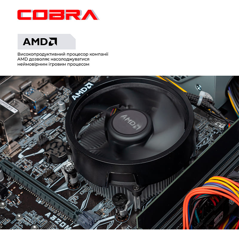Компьютер COBRA Advanced (55GT.32.H2S5.INT.24532) Класс для работы и учебы