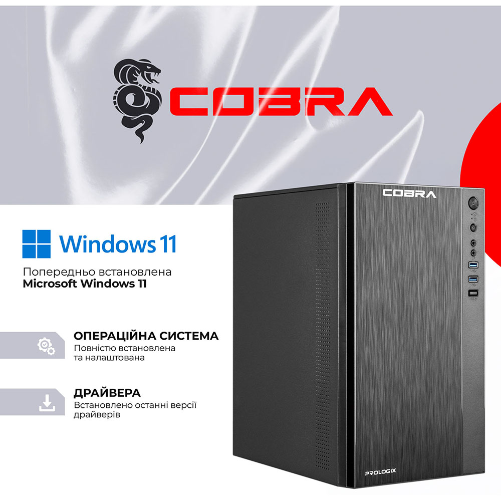 Зовнішній вигляд Комп'ютер COBRA Advanced (57G.32.H1S5.INT.24613W)