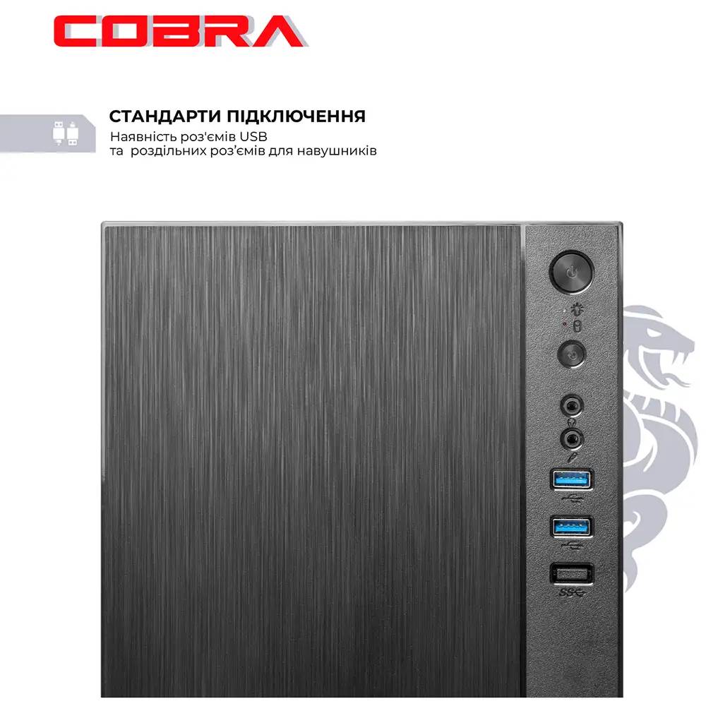 Компьютер COBRA Advanced (56GT.32.H2S5.INT.24588) Модель процессора 5600GT