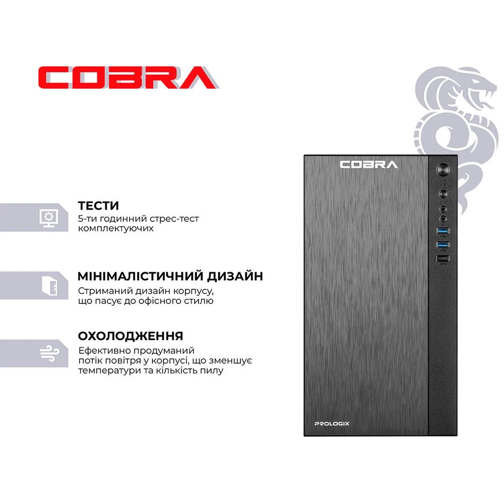 Комп'ютер COBRA Advanced (56GT.32.S2.INT.24591W) Чіпсет AMD A520