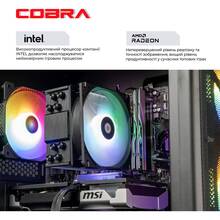 Компьютер COBRA Advanced (I225F.64.S2.97XT.24660)