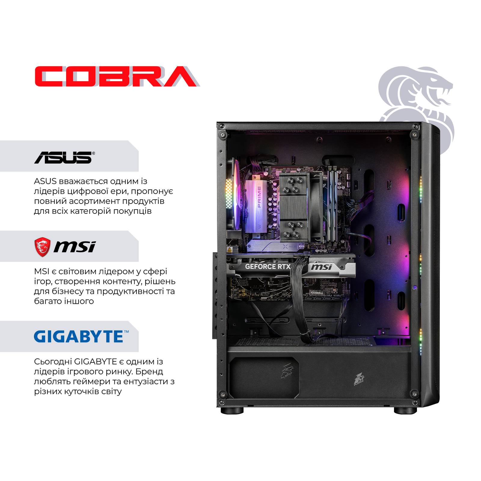 Компьютер COBRA Advanced (I225F.64.S2.97XT.24660) Серия процессора Intel Core Ultra 5