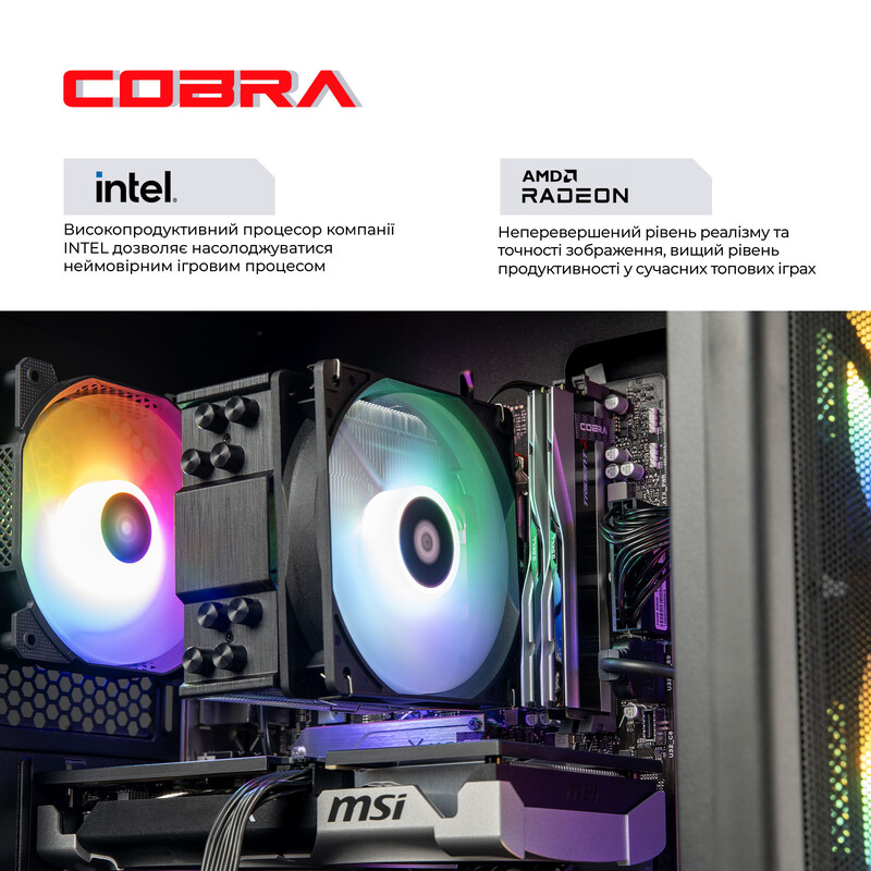 Комп'ютер COBRA Advanced (I225F.32.S1.96XT.24648) Серія процесора Intel Core Ultra 5