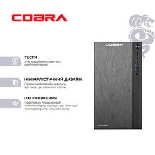 Компьютер COBRA Advanced (I141.32.H1S2.INT.24470)
