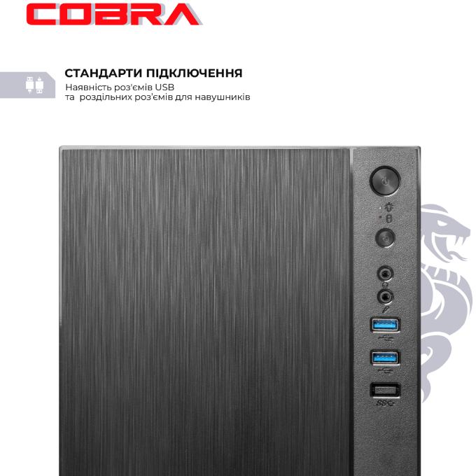 Компьютер COBRA Advanced (I141.32.S1.INT.24482) Класс для работы и учебы