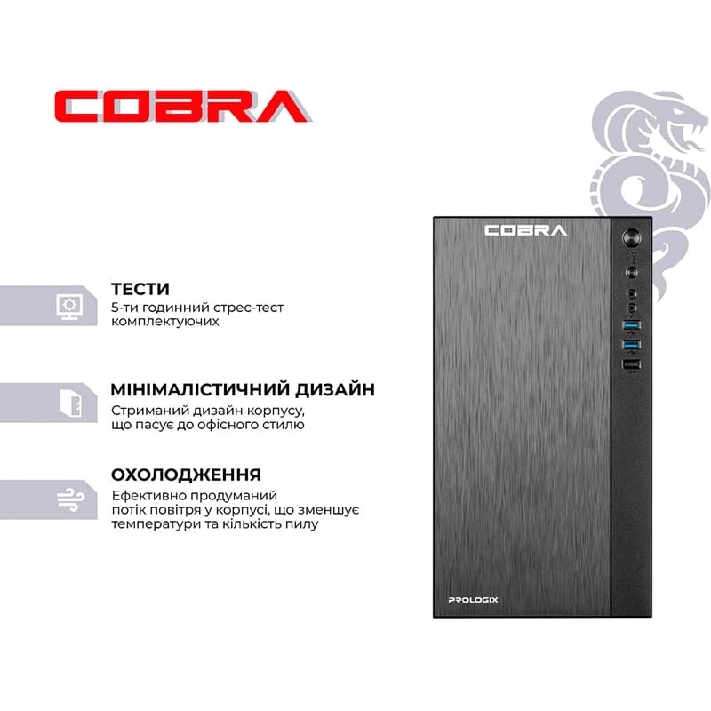 Комп'ютер COBRA Advanced (I144.16.H2S5.INT.24490) Модель процесора 14400