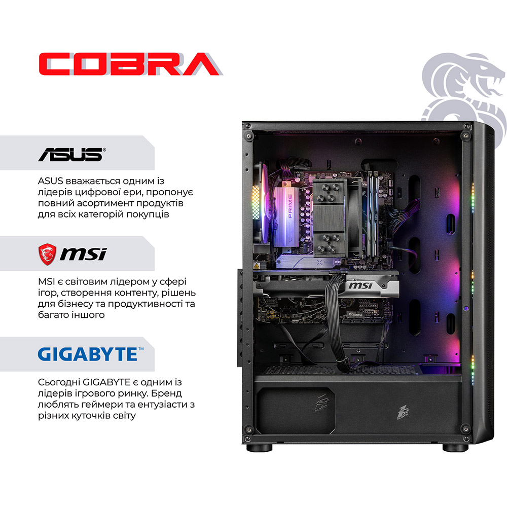 Компьютер COBRA Advanced (I225F.32.S5.97.24651W) Модель процессора 225F
