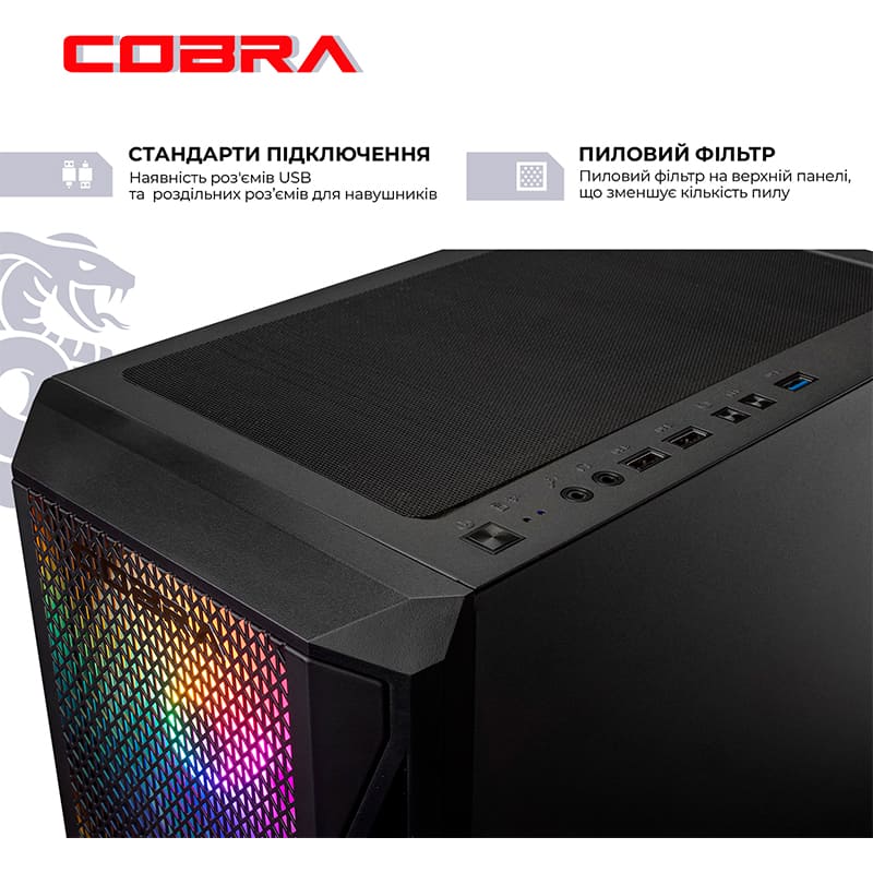 Замовити Комп'ютер COBRA Advanced (95F.32.S2.56T.25026W)