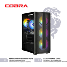 Комп'ютер COBRA Advanced (I225F.32.S20.55.24631W)