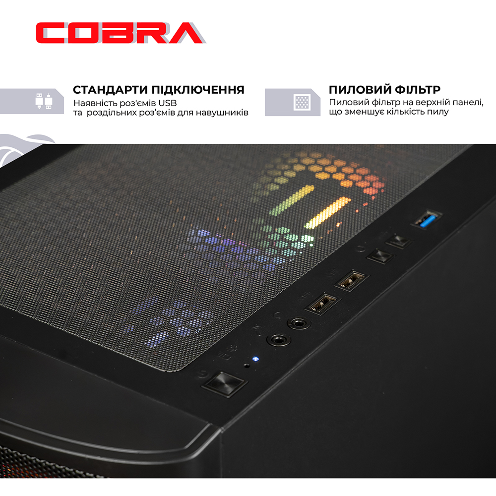 Замовити Комп'ютер COBRA Advanced (I225F.32.S20.56T.24639W)
