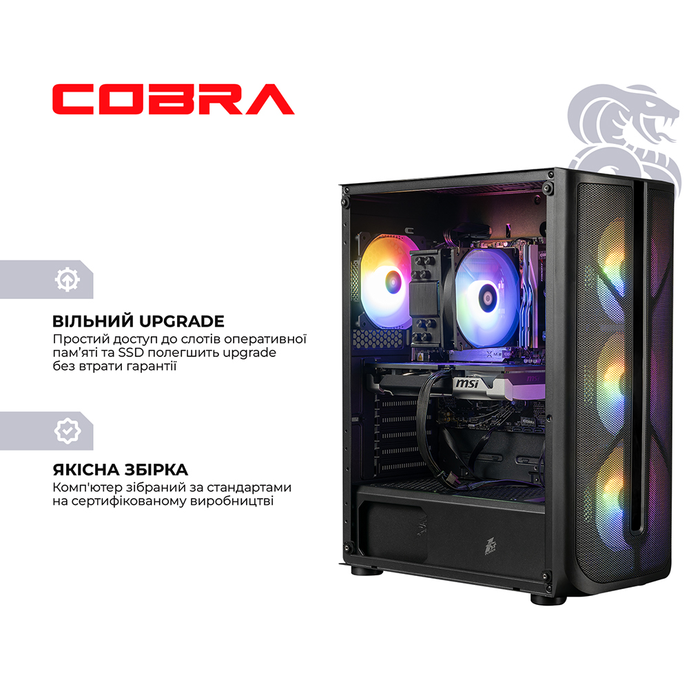 Комп'ютер COBRA Advanced (I225F.32.S20.56T.24639W) Серія процесора Intel Core Ultra 5