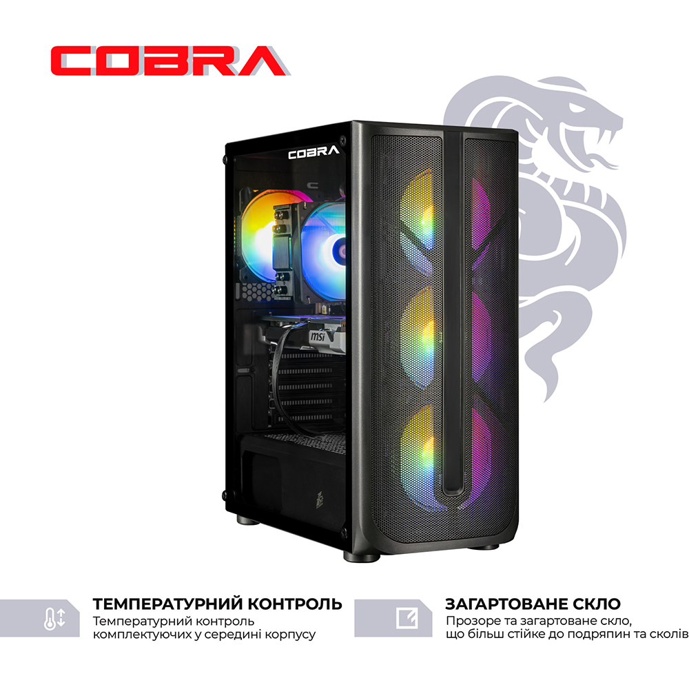 Компьютер COBRA Advanced (I225F.32.S20.57T.24645) Чипсет B860