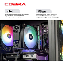 Комп'ютер COBRA Advanced (I225F.32.S20.96XT.24649)