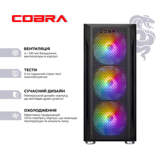 Компьютер COBRA Advanced (95F.32.S1.57.25047W)