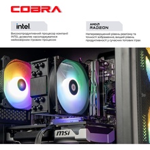 Компьютер COBRA Advanced (I225F.32.S1.97.24654W)