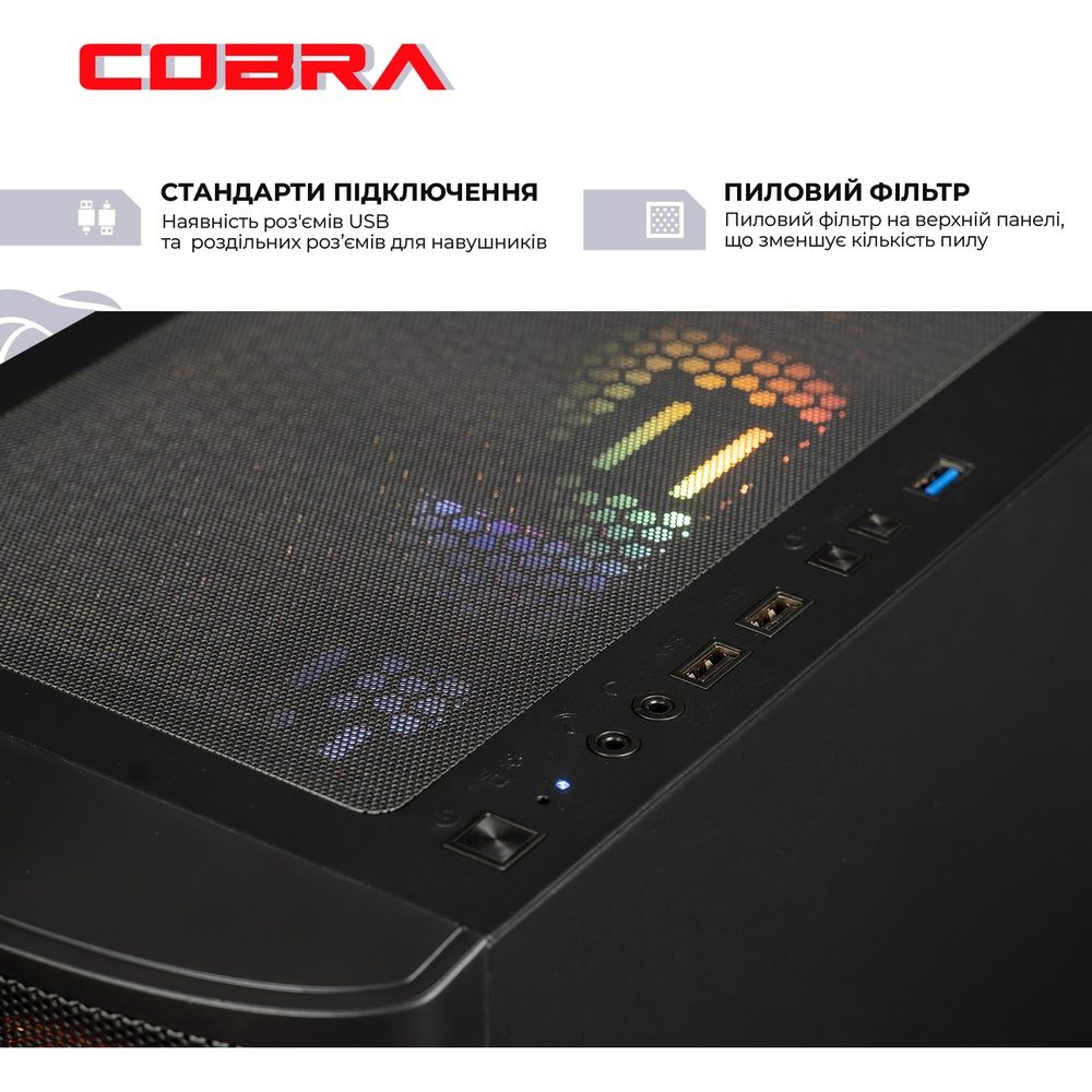 Фото Компьютер COBRA Advanced (I225F.32.S1.97.24654W)