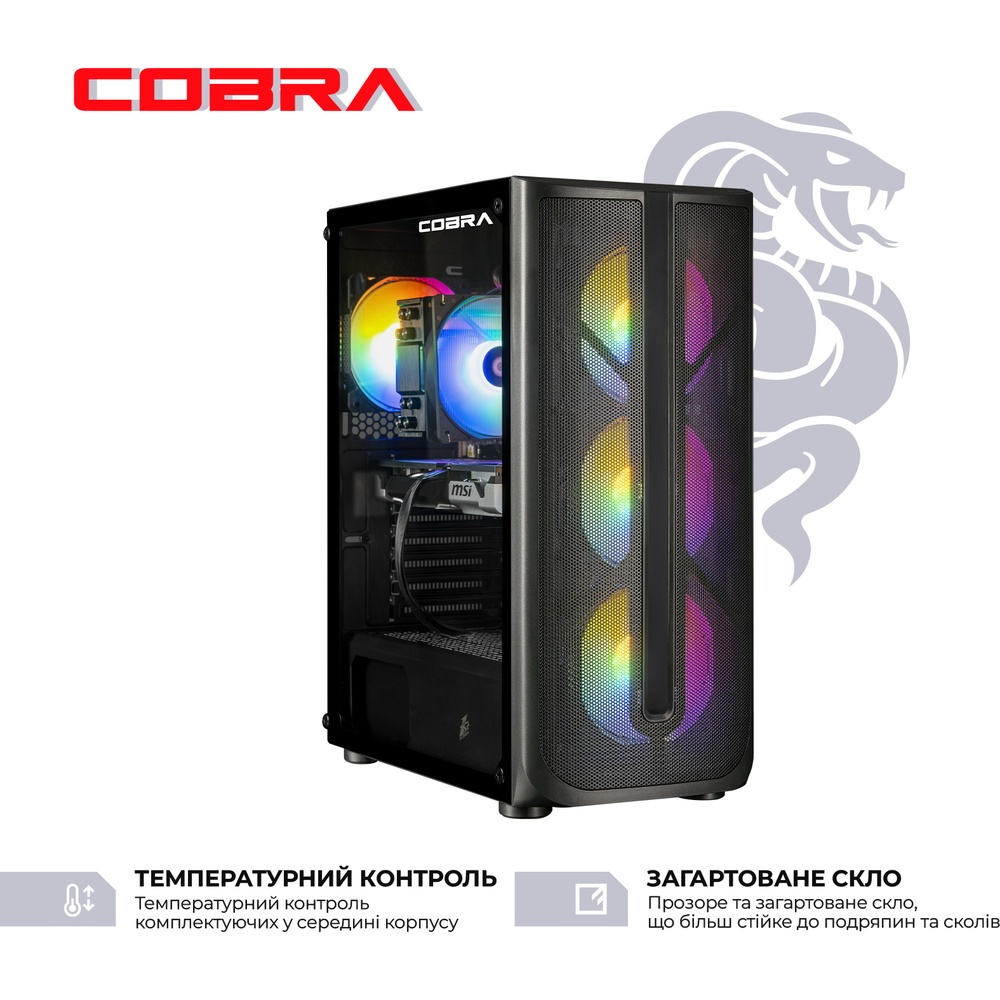 Заказать Компьютер COBRA Advanced (I225F.32.S1.97XT.24656)