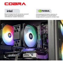 Компьютер COBRA Advanced (I225F.32.S2.57T.24642W)