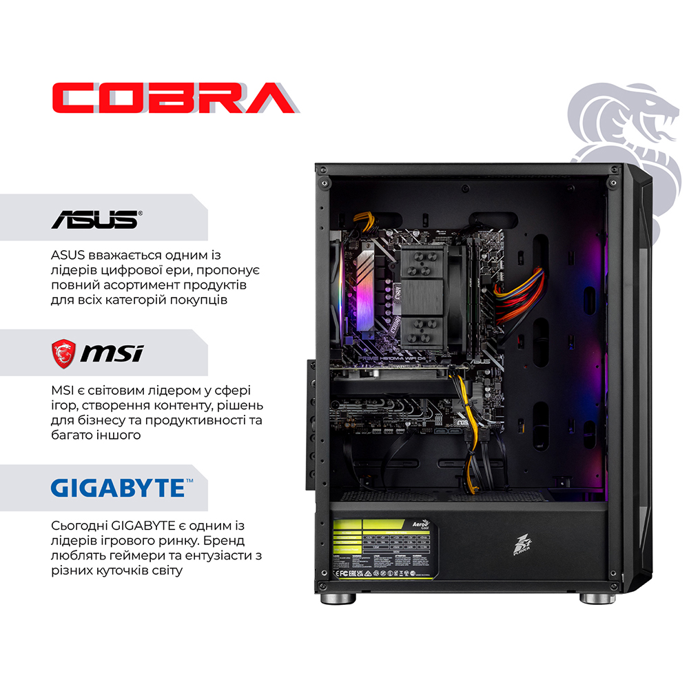 Комп'ютер COBRA Advanced (95F.32.S5.57T.25057) Модель процесора 9500F