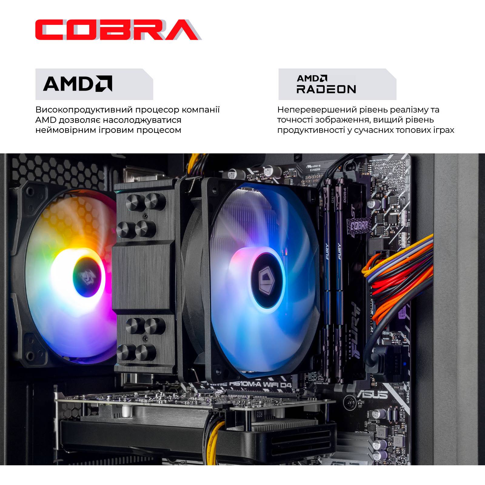 Компьютер COBRA Advanced (95F.64.S20.97.25102W) Модель процессора 9500F